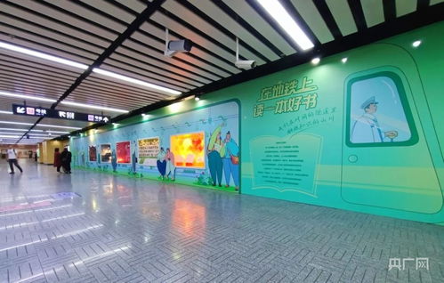 上海地鐵內(nèi)一道獨特的風景線 央廣網(wǎng)展覽展示活動
