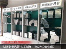 湖南聯(lián)勛暖通設備廠產(chǎn)品展示活動 必途推薦的專業(yè)展覽