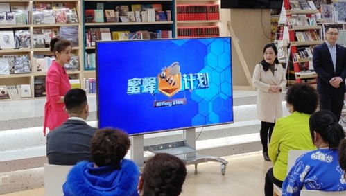 近距離探秘臺(tái)前幕后 協(xié)會(huì)組織會(huì)員觀摩北京廣播電視臺(tái)節(jié)目錄制