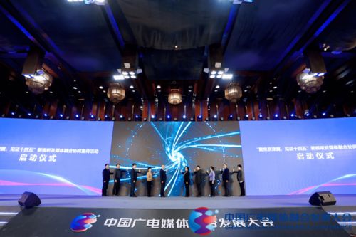 區(qū)域協(xié)同新引擎 京津冀、長(zhǎng)三角、粵港澳大灣區(qū)廣播電視節(jié)目制作圓桌對(duì)話共探融合發(fā)展